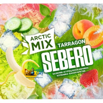 Табак для кальяна Sebero Arctic Mix Tarragon (Себеро Арктик Микс Таррагон - Базилик, Огурец, Кола, Абрикос, Клубника, Банан) 100г - фото 1 Табак для кальяна Sebero Arctic Mix Tarragon (Себеро Арктик Микс Таррагон - Базилик, Огурец, Кола, Абрикос, Клубника, Банан) 100г - фото 1